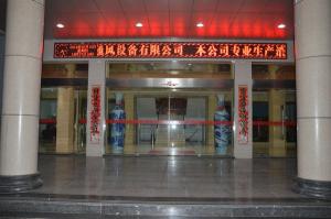 辦公樓大門(mén)