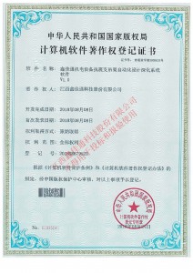 鑫佳通機電設備抗震支吊架自動化設計深化軟件