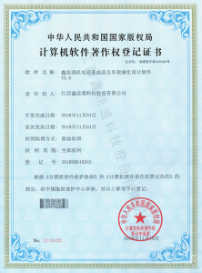 機電設備成品支吊架深化設計軟件