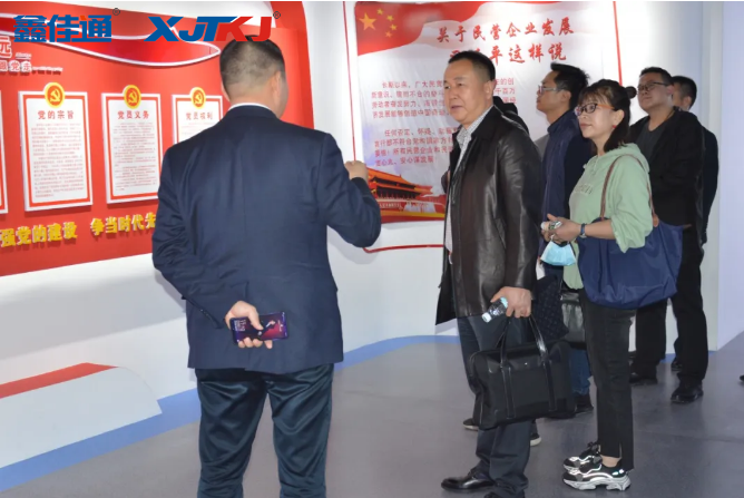 參觀企業(yè)黨建文化建設(shè)